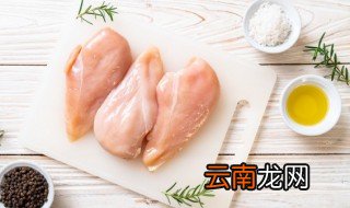 鸡脯肉煮多久就熟了 鸡脯肉煮多久就熟了啊