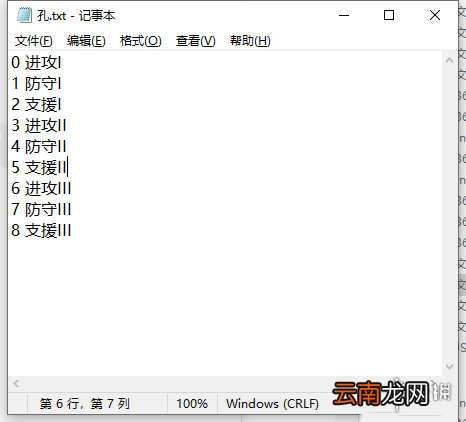 破坏领主紫装怎么打孔 破坏领主紫装开孔方法介绍_网