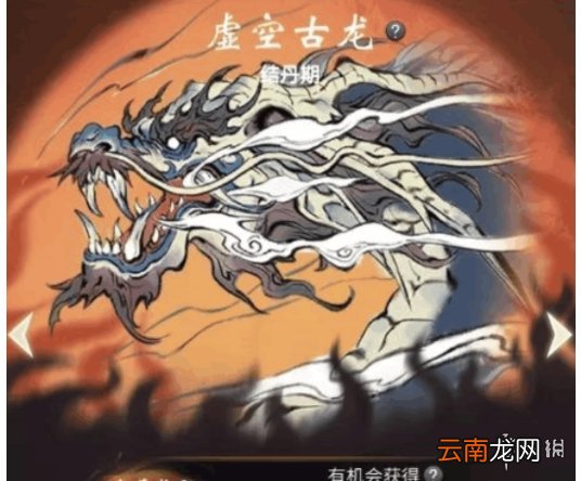 一念逍遥灵兽获取攻略 一念逍遥灵兽获得方法