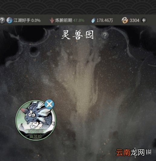 一念逍遥灵兽获取攻略 一念逍遥灵兽获得方法