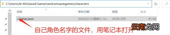 破坏领主货币怎么修改 破坏领主技能点数修改方法介绍_网