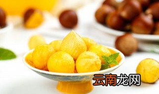 栗子要煮多久才熟透 没壳的栗子煮多久就熟了