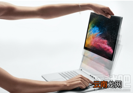 全新Surface Book 2上市时间 微软全新Surface Book 2配置分析