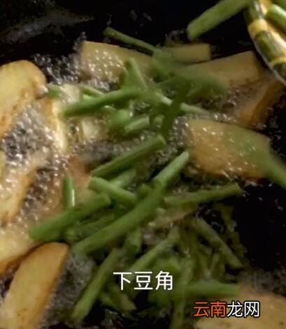 茄子炒豆角怎么做
