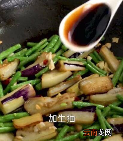 茄子炒豆角怎么做