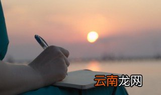 舍己为人实例 舍己为人实例范文