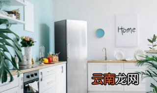 家里财位能摆放冰箱吗 客厅财位能放冰箱吗