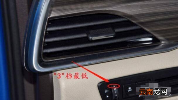 奔腾t77大灯怎么调高低