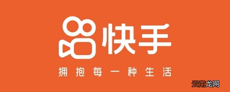快手怎样更改IP地址