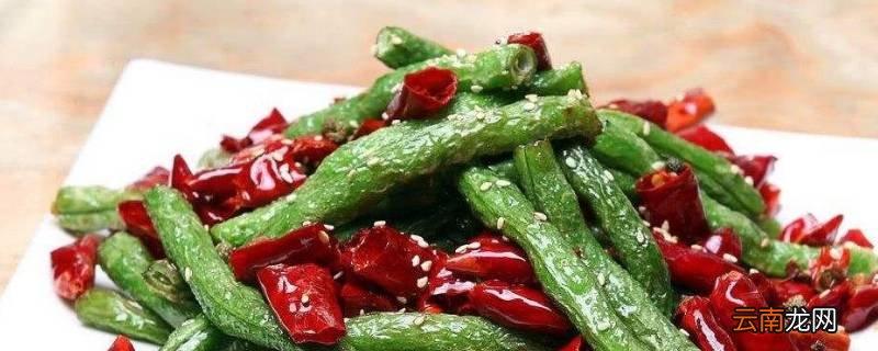 四季豆怎么炒好吃
