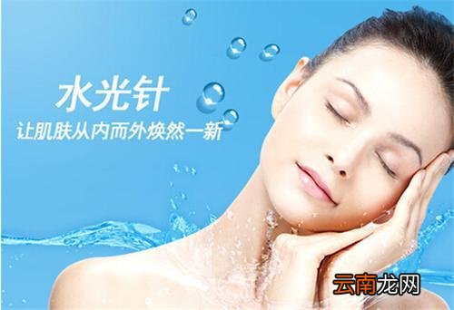 水光针术后多久可以洗脸 水光针术后注意事项有哪些