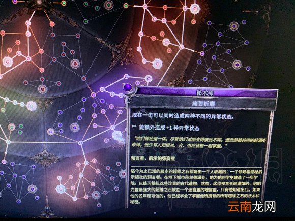 破坏领主战士不朽BD机制简单介绍 战士不朽BD体验心得_网
