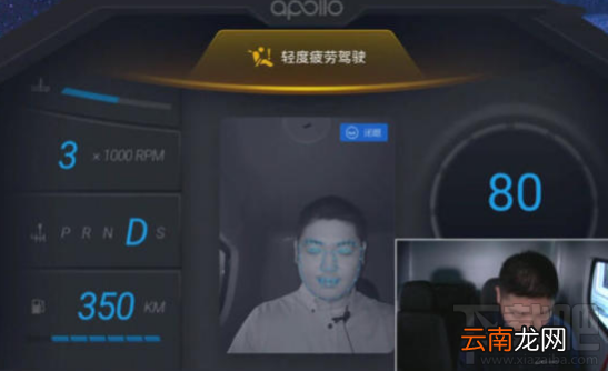 百度疲劳驾驶监测系统怎么样？百度世界大会亮点介绍