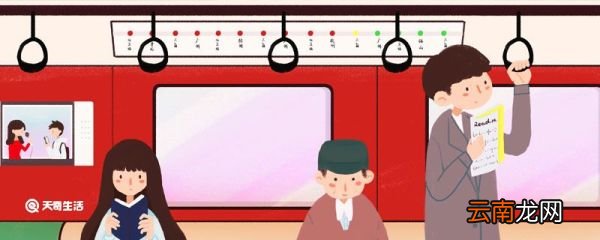 打火机可以带上地铁吗 打火机能带上地铁吗