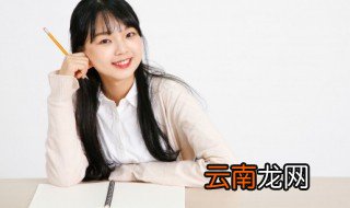 乯怎么读 乯如何读