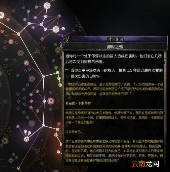 破坏领主枪弓玩法心得一览 破坏领主枪弓怎么玩厉害_网