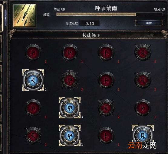 破坏领主枪弓玩法心得一览 破坏领主枪弓怎么玩厉害_网