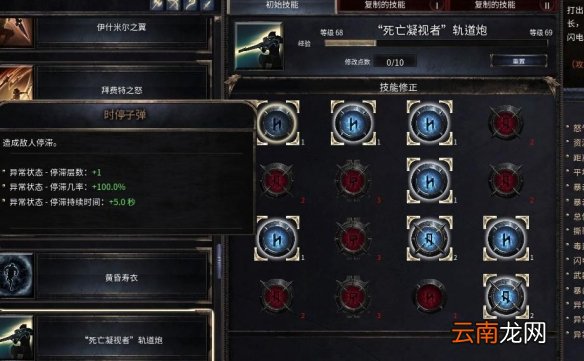 破坏领主枪弓玩法心得一览 破坏领主枪弓怎么玩厉害_网