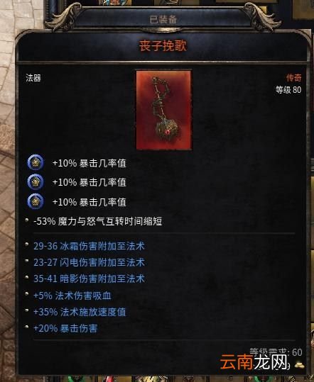 破坏领主枪弓玩法心得一览 破坏领主枪弓怎么玩厉害_网