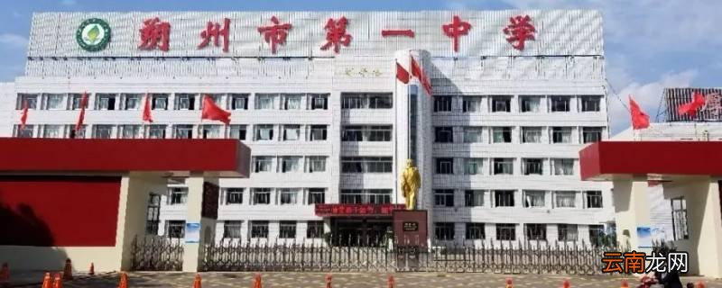 朔州市一中有自费生吗