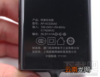 摩拜能量芯怎么样？摩拜能量芯支持摩拜电单车使用