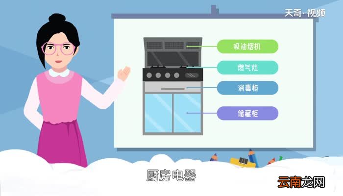 集成灶的优缺点 集成灶的优点和缺点是什么
