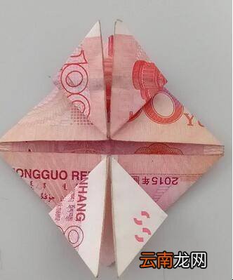 一百元怎么折爱心