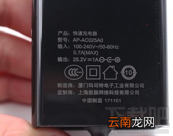 摩拜能量芯电量怎么样？摩拜能量芯参数介绍