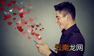 寻找真爱的网名微信个性签名 寻找真爱的网名
