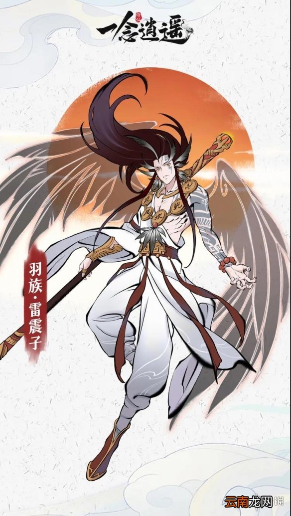 一念逍遥8月6日更新公告 一念逍遥七夕活动即将开启