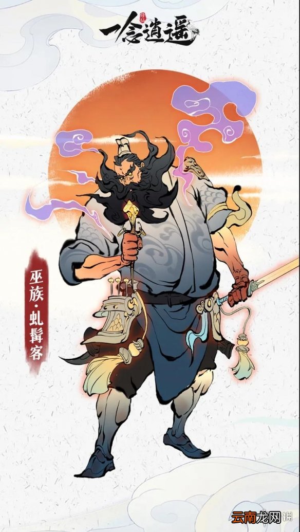 一念逍遥8月6日更新公告 一念逍遥七夕活动即将开启