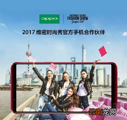 2017维多利亚的秘密视频直播地址 2017维多利亚的秘密视频回放网址