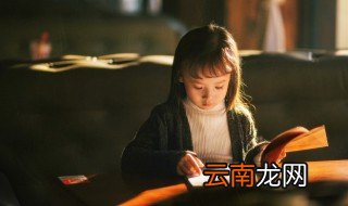 荜怎么读 荜生字的读音是什么