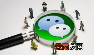 带金水的微信昵称 微信昵称含水金的网名