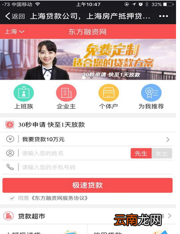 微信贷款怎么申请?微信贷款如何申请?