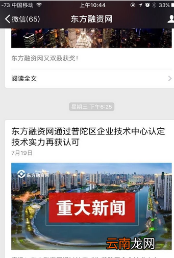 微信贷款怎么申请?微信贷款如何申请?