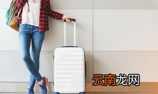 拉杆箱怎么清洗比较好 拉杆箱怎样清洗