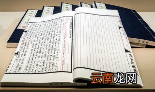 反其道而行之什么意思 反其道而行之的解释