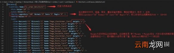 破坏领主商店如何购买橙装 破坏领主商店购买橙装方法一览_网