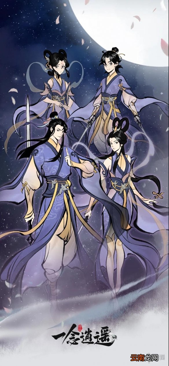 一念逍遥七夕活动介绍 一念逍遥七夕衣服套装玩法奖励2021