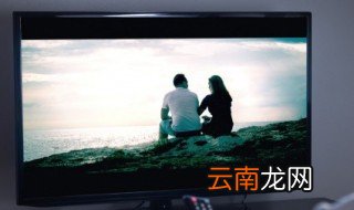 液晶电视屏幕怎么清洗最好 液晶电视怎么清洗比较好