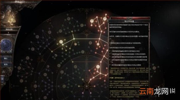 破坏领主通关心得分享 破坏领主职业选择与搭配心得_网
