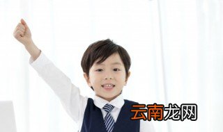 惭愧的反义词 惭愧的意思