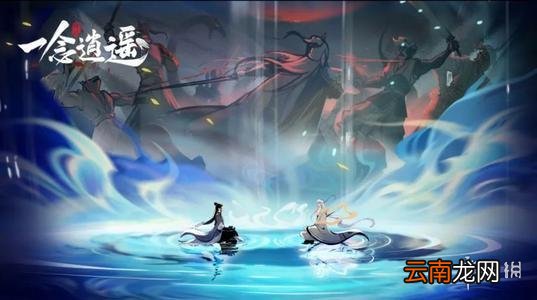 一念逍遥怎么扩张药园 一念逍遥药园扩张技巧