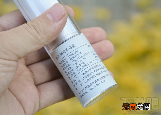 小米随身手电筒怎么充电？小米随身手电筒充电介绍