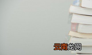 参照执行的法律解释 参照执行的意思