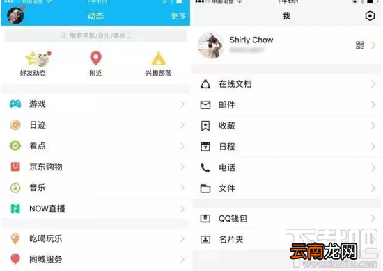 tim电脑在线怎么样？tim电脑在线工具是什么？