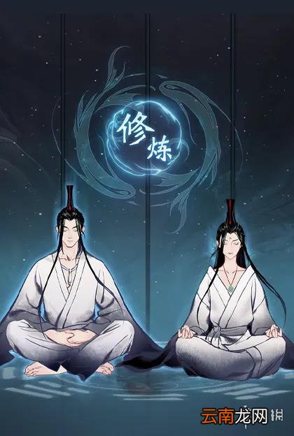 一念逍遥道侣结义怎么玩 一念逍遥道侣结义玩法介绍