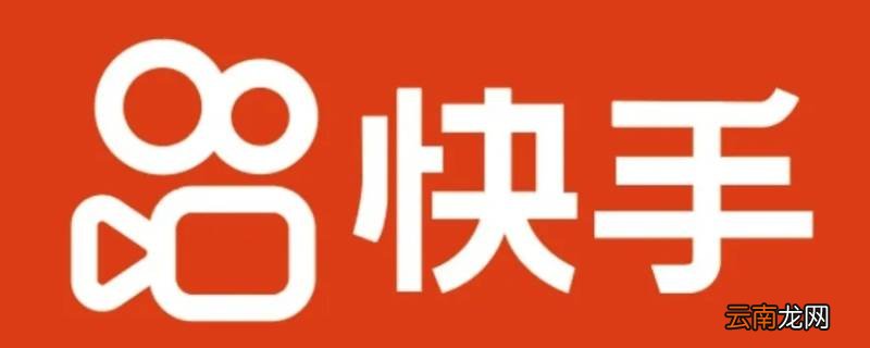 微信账号异常无法显示能看快手吗