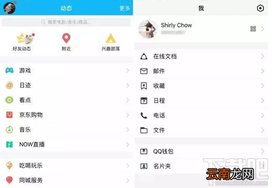 tim电脑在线支持哪些系统？tim电脑在线工具介绍
